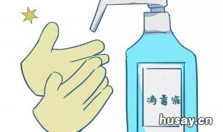 消毒剂的正确使用方法 消毒剂的正确使用方法,你要早点儿知道