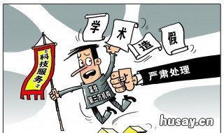 论文模仿思路算抄袭么 论文模仿思路算抄袭么知乎