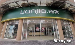 链家数据分析员做什么 链家数据分析师