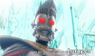 贝利亚小时候在光之国做过什么 光之国里的贝利亚