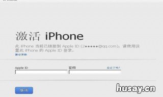 苹果ID新密码怎么输入才对 新苹果手机的apple id和密码怎么弄