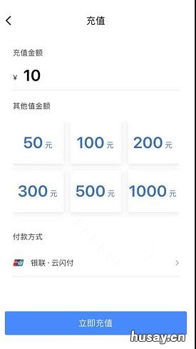 泰州市民卡APP下载安装详细步骤 台州市民卡app下载