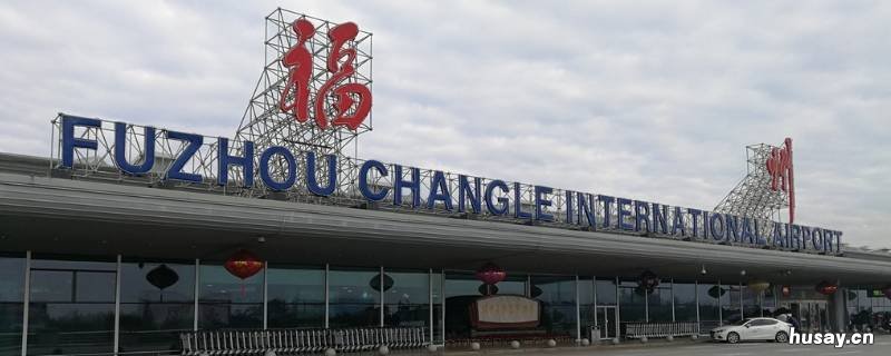 foc是哪个机场 fob 机场