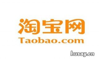 淘宝账号能注销重新申请吗 淘宝账号注销了还可以重新申请吗