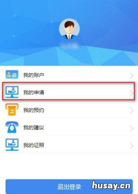 泰州不动产登记中心可以在哪里预约办理? 泰兴不动产登记中心在哪里