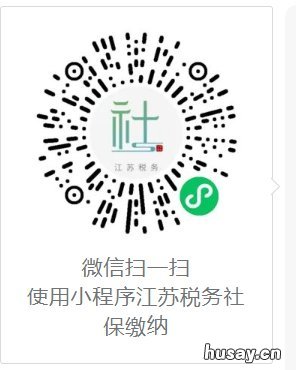 泰州灵活就业人员怎么参加企业职工基本养老保险(附流程图) 泰州灵活就业人员怎么参加企业医保