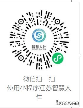 泰州灵活就业人员怎么参加企业职工基本养老保险(附流程图) 泰州灵活就业人员怎么参加企业医保