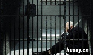 梦见坐牢预示着什么 梦见坐牢预示着什么征兆