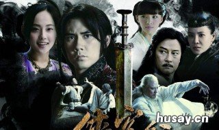 关于爱情、武侠电视剧有哪些 武侠中的爱情