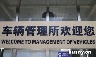 科目四可以异地考试吗 科目四考试可以异地考试吗