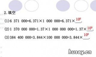 100000用科学计数法怎么表示 10000000用科学计数法表示