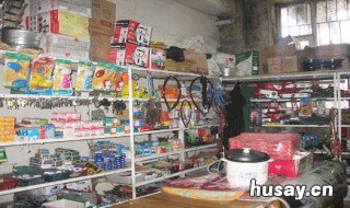 什么为五金日杂 日杂五金包括什么