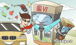 国iv到底是国几 国IV是国几