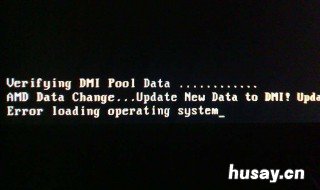电脑突然黑屏电源还亮 电脑突然黑屏电源还亮重启去就好了