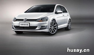 高尔夫7隐藏功能 高尔夫7隐藏功能有哪些