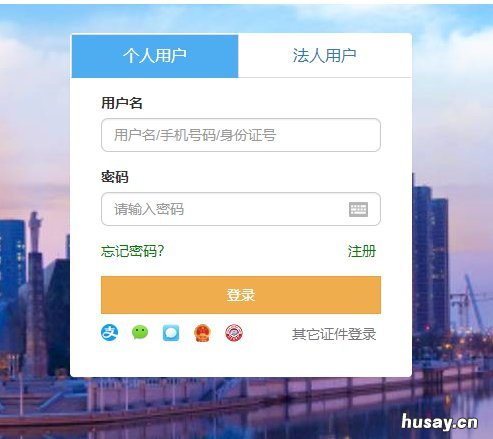 天津网约车驾驶员证申请操作流程 天津网约车驾驶员证申请流程
