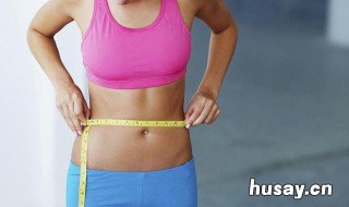 减肥每天摄入多少热量好 减肥每天该摄入多少热量