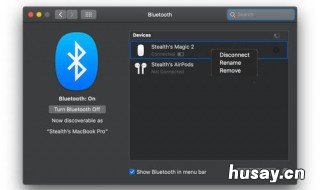 w10蓝牙无法连接 w10蓝牙打不开怎么办