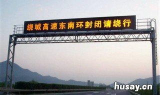 什么是高速龙门架 高速龙门架是什么意思