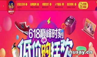 感恩回馈活动宣传语 公司感恩回馈活动宣传语