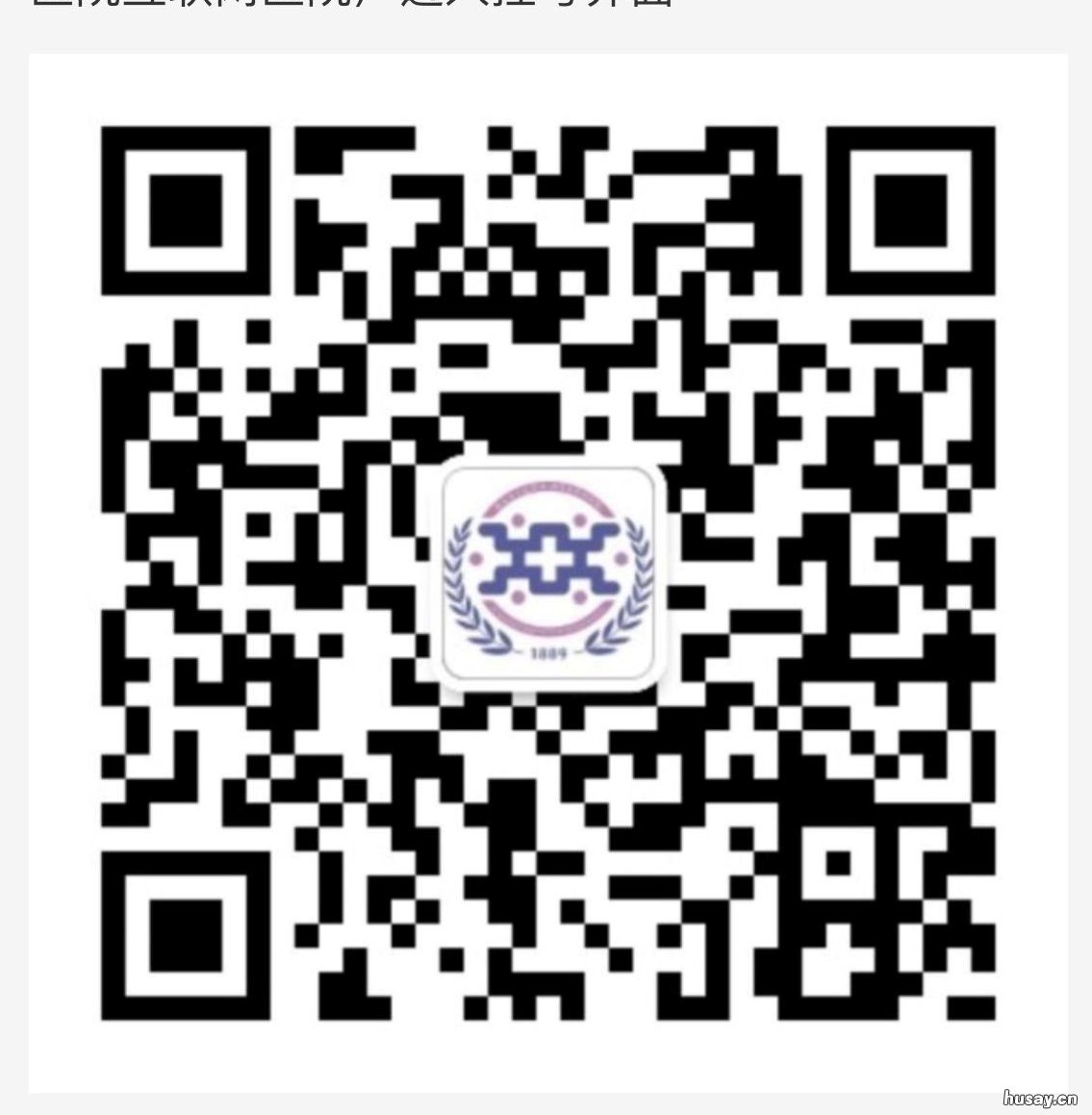 2022西安新城区三级医院就诊指南 2022西安新城区三级医院有哪些