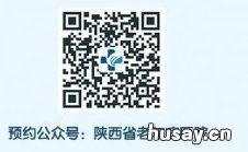 2022西安新城区三级医院就诊指南 2022西安新城区三级医院有哪些