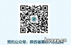 2022西安新城区三级医院就诊指南 2022西安新城区三级医院有哪些