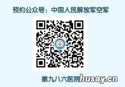 2022西安碑林区三级医院就诊指南 碑林区三甲医院