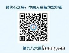 2022西安碑林区三级医院就诊指南 碑林区三甲医院