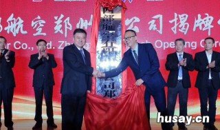 成立分公司条件 成立分公司条件是什么