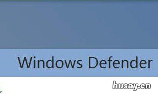 如何关闭windows 如何关闭windows10防火墙