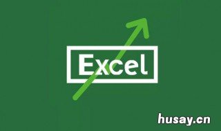 excel统计重复项并求和 excel统计重复项求和函数