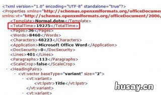 word总编辑时间能改吗 word文档的编辑时间如何修改