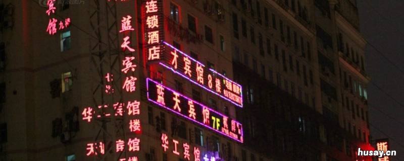 商服牌匾和楼上有关系吗 商铺的牌匾叫什么