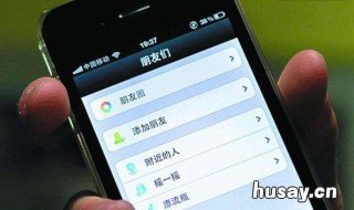 朋友圈几行会被折叠 朋友圈多少行不会被折叠