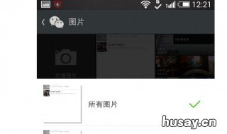 微信图片保存在哪里 电脑查看微信图片保存在哪里