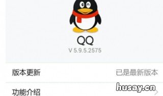 qq怎么更新到最新版 电脑版qq怎么更新到最新版