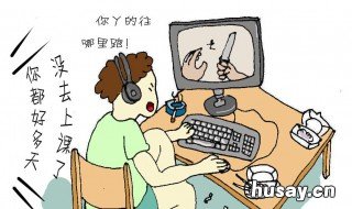 大学生怎么正确对待网络 大学生正确对待网络舆论