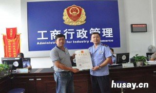 营业执照丢失怎么补办 饭店营业执照丢失怎么补办