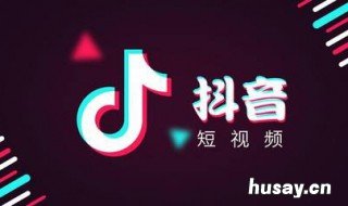 抖音上传照片不能显示全怎么办 抖音上怎么没有上传照片功能