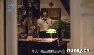 想见你莫俊杰怎么了 《想见你》莫俊杰