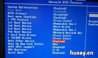 联想笔记本电脑怎么设置bios 联想笔记本电脑怎么设置bios中文