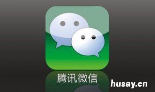 微信黑屏是怎么回事 微信黑屏是怎么回事儿?