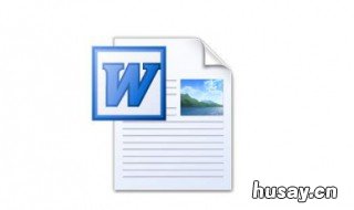 word下划线不显示 word下划线不显示怎么回事