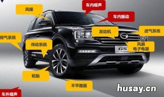 汽车声音大是什么原因 汽车声音特别大是什么原因