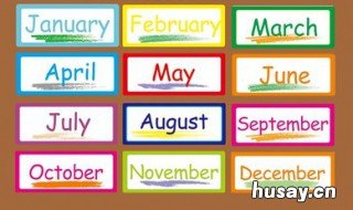 april是几月 april是几月份