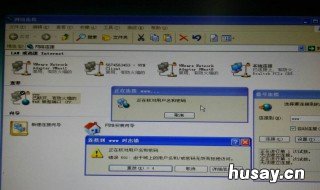 电脑宽带连接用户名和密码是什么 电脑宽带连接用户名和密码是什么意思
