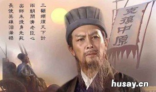 新官上任三把火起源于三国演义哪位名将 新官上任三把火起源于三国演义中的哪位数