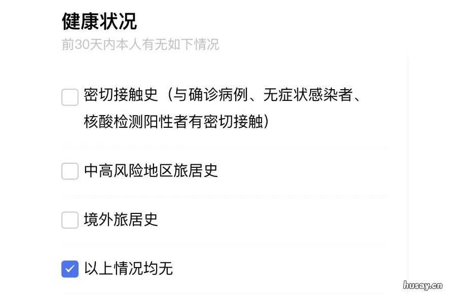 贵州学校五一假期前后疫情防控要求2022 贵州学校国庆放假时间