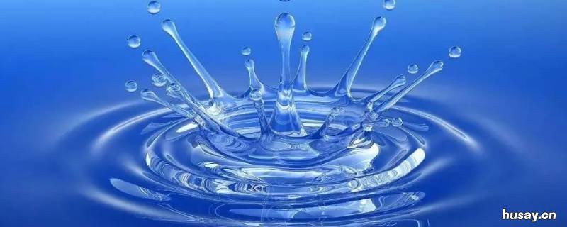 水有哪些用处 生理盐水有哪些用处